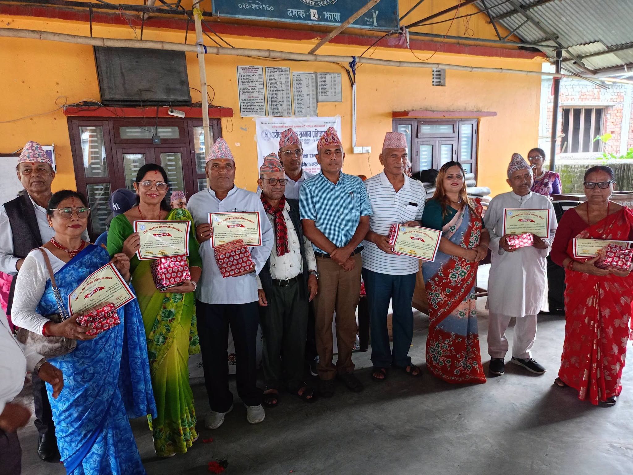 भानु जयन्तीको अवसरमा ज्येष्ठ नागरिक सम्मान प्रतिष्ठानद्वारा रामायण वाचन तथा कविता प्रतियोगिता सम्पन्न